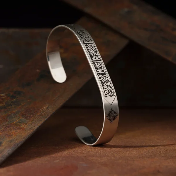 Kenarları Besmele Yazılı Kelepçe Gümüş Bileklik