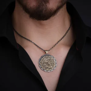 Tevekkül Gümüş Madalyon Kolye
