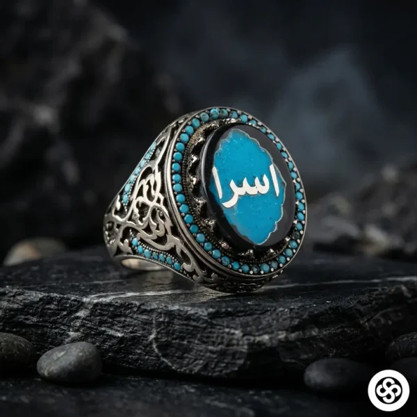 Arapça Harfli İsimli Gümüş Yüzük Modeli