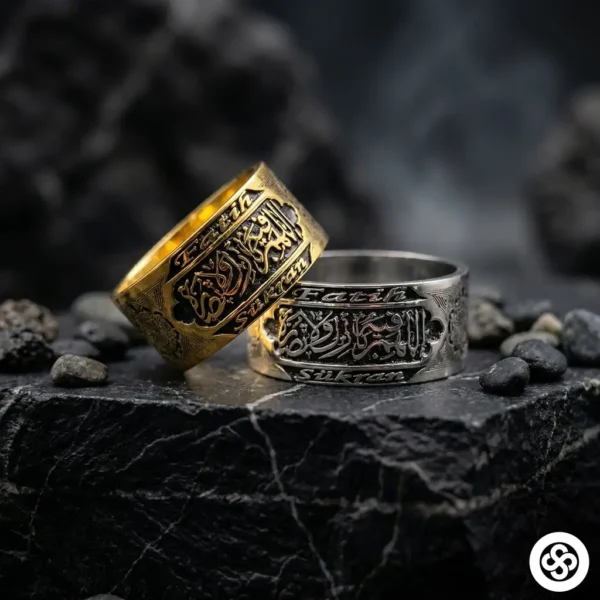 "ALLAH’ım Onu Değerli Kıl" Yazılı Çift Alyans